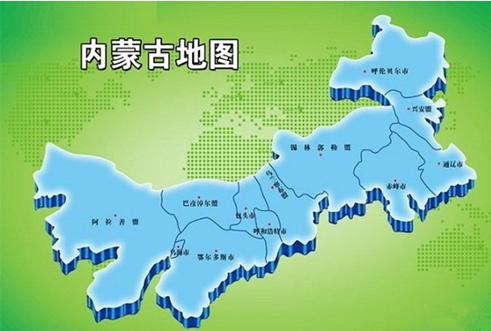 2016年中国内蒙古所有地级市名单大全(图)图片