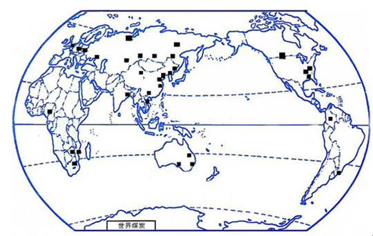 世界煤炭资源分布图
