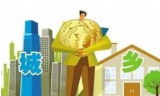 2017年,浙江城鄉(xiāng)居民人均收入倍差為2.054
