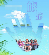 旅游已成為今年春節(jié)最受歡迎的“年貨”