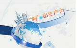 過去五年,我國科技成果轉化取得了顯著進步,技術市場規(guī)模已經躍升至1.3萬億元