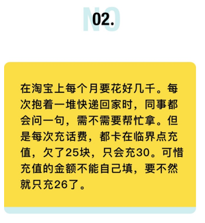 贫困人口6元_中国贫困人口1.28亿 6.3元过一天(2)