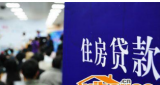 第一季度末，個人住房貸款余額22.86萬億元，同比增長20%，增速比上年年末低 2.2個百分點