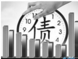 截至今年5月末，中央企業平均資產負債率為66%，較年初下降0.3個百分點，同比下降0.4個百分點
