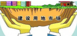 太原市通過降低交易門檻、允許分割轉(zhuǎn)讓、放寬抵押限制等舉措，實(shí)現(xiàn)了土地二級(jí)市場交易量和成交金額的大幅上漲