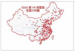 2018年中國VR線下體驗店市場現(xiàn)狀及發(fā)展前途分析【圖】