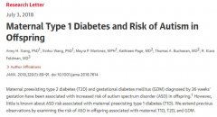 研究表明母親孕期肥胖和糖尿病與兒童自閉癥存在關(guān)聯(lián)【圖】