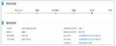 2018年國(guó)內(nèi)電子煙市場(chǎng)突破50億，待國(guó)標(biāo)出臺(tái)，行業(yè)將進(jìn)入良性發(fā)展軌道[圖]