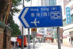2020年香港旅游行业发展现状：访港游客大幅度下降[图]