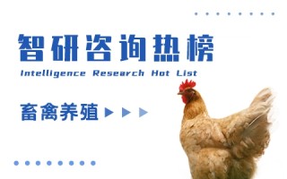 2021年一季度中国畜禽养殖行业A股上市企业营收排行榜：牧原股份业绩突出（附热榜TOP15详单）