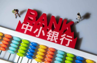 中国农村中小银行行业市场发展分析：2020年资产总额为41.5亿元[图]