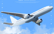 航空行业:国际开放预期回落 大循环下盈利可期