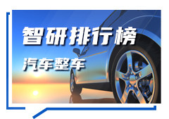 2021年10月中国A股汽车整车行业上市企业市值排行榜：比亚迪位居榜首，长城汽车流通市值最高（附月榜TOP23详单）