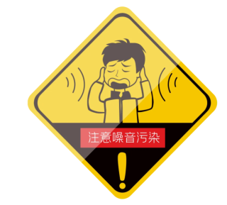 2022年中国《噪声法》的正式实施，噪声与振动控制行业迎来新的发展机遇[图]
