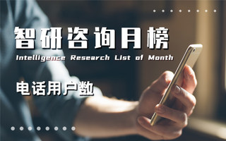 2023年5月中国各省份移动电话用户数排行榜：湖南和江西移动电话用户数同比增速超过6%（附月榜TOP31详单）