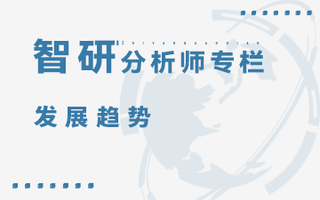 2021年中国无烟煤供需及发展趋势分析[图]