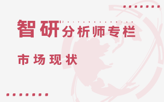 2022年全球海上风电行业分析：全球海上风电迎来高速发展时期[图]