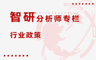 2022年中国生物质能行业政策分析：政策密集出台，推动行业进入发展快车道 [图]