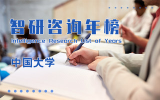 2022年瑞路中国大学百强排行榜：北京大学位居榜首，2所大学新上榜（附年榜TOP100详单）