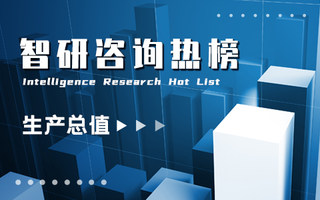 2024年一季度全国内地31省市GDP排行榜：广东和江苏GDP均破3万亿元，吉林同比增速最高（附热榜TOP31详单）