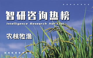 2023年前三季度全国省市农林牧渔业总产值排行榜：山东和河南产值超8千亿，甘肃同比增速最高（附热榜TOP31详单）