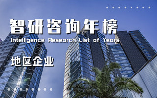 2022年安徽省百强企业排行榜：3家企业营收超2000亿元，安徽海螺集团有限责任公司蝉联榜首（附年榜TOP100详单）