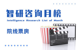 2023年1月中國集團院線電影票房排行榜：萬達占有16.2%的市場份額（附月榜TOP51詳單）