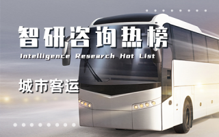 2023年1-2月中國內地省市客運量排行榜：上海軌道交通占比達到71.9%（附熱榜TOP31詳單）