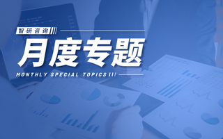 2022年12月新能源汽车行业专题研究报告