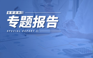 2023年供应链金融专题研究报告【9-10月双月刊】