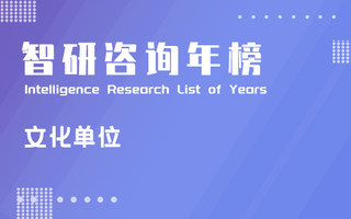 2023年中國各地區(qū)文化制造業(yè)營收排行榜：多項指標(biāo)均奪冠的廣東，營收下滑2.42%（附年榜TOP31詳單）