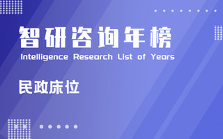 2023年中國各地區(qū)提供住宿的民政機構(gòu)床位數(shù)排行榜：江蘇床位數(shù)最多，山東養(yǎng)老床位數(shù)占比最大（附年榜TOP31詳單）