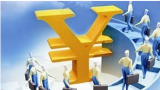 今年融资条件确实有所收紧，但信贷和流动性并不紧
