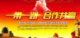 上半年我国企业在