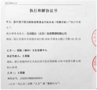 王思聪还款5千万 曾被下达限制消费令 此前被拍到出境消费[图]