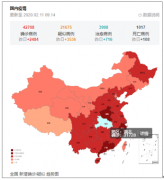 2月11日全国疫情计确诊42638例，疫情之下，很多企业裁员自救，才知道国企月薪不高，为什么少有员工离开？[图]