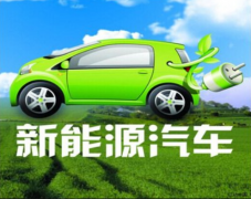 2020年中国新能源汽车智能化发展现状及未来发展趋势分析[图]