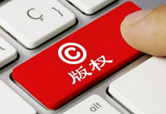 2020年中国网络版权市场规模、用户付费及细分类情况分析[图]