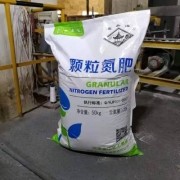 2020年中国氮肥产业链、供需现状及进出口贸易分析：产量为3679.1万吨[图]