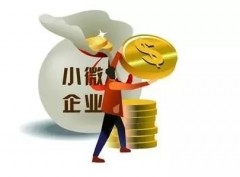 2020年中国企事业单位贷款余额达110.53万亿元，中长期贷款余额占59.77%[图]