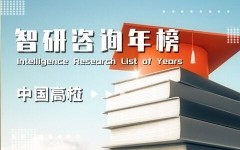 2021年泰晤士亚洲大学中国内地上榜高校排行榜：北京19所高校上榜（附年榜TOP91详单）
