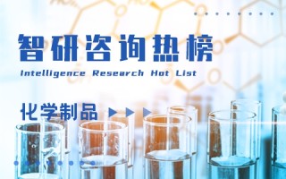 2021年一季度中国化学制品行业A股上市企业营收排行榜：万华化学业绩抢眼（附热榜TOP100详单）