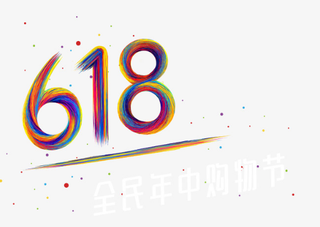 2021年“618”全网成交总额及快递业务量分析：全网成交总额达5785亿元[图]