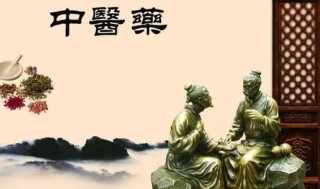 云南省中医药产业集群逐步形成
