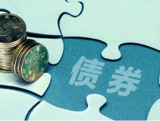 2021年1—6月津企银行间市场发债融资1376.86亿元，全国排名第8位
