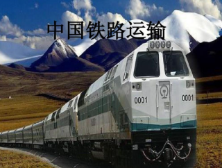2021年中国铁路运输行业发展现状、安全管理中存在的问题及有效对策分析[图]