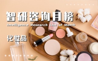 2021年8月中国A股化妆品概念板块上市企业市值排行榜：片仔癀总市值超2000亿元，10家广东企业上榜（附月榜TOP46详单）