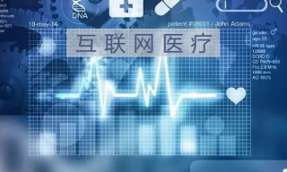 2021年中国互联网医疗内容平台医生及用户洞察：问答类内容是用户最频繁触达的形式 [图]
