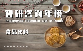 2021中国食品饮料百强排行榜：伊利股份再度蝉联榜首，广东上榜公司最多（附年榜TOP100详单）