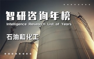 2021年中国石油和化工企业排行榜：中国石油天然气赶超中国石油化工，山东33家企业上榜（附年榜TOP100详单）